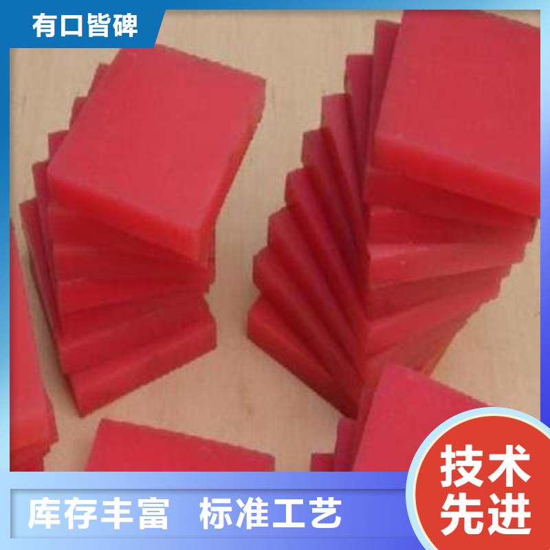 周边聚氨酯制品有哪些供应商