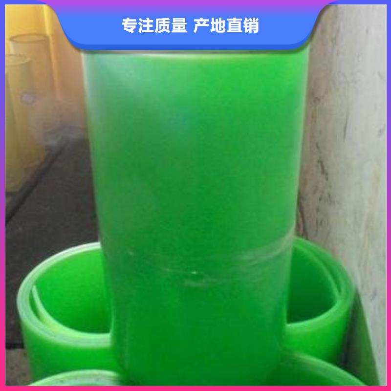 聚氨酯制品有限公司-口碑