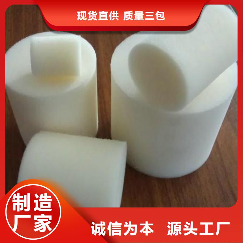 销售聚氨酯制品的税收编码_优质厂家