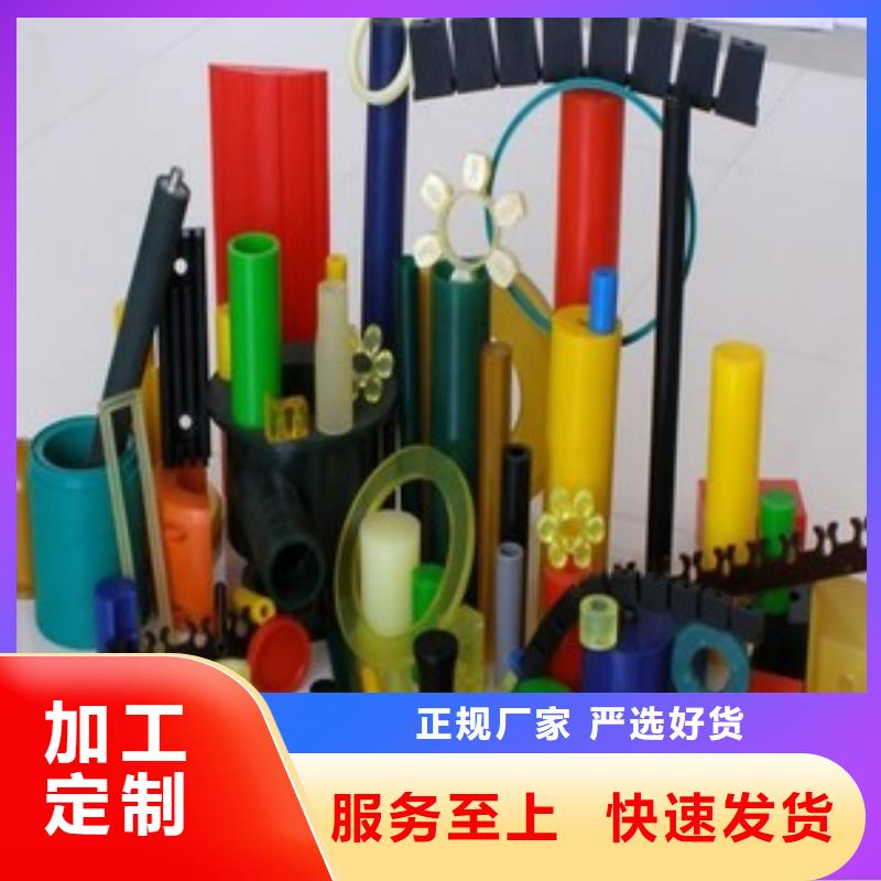 #聚氨酯制品有毒吗#欢迎来电询价