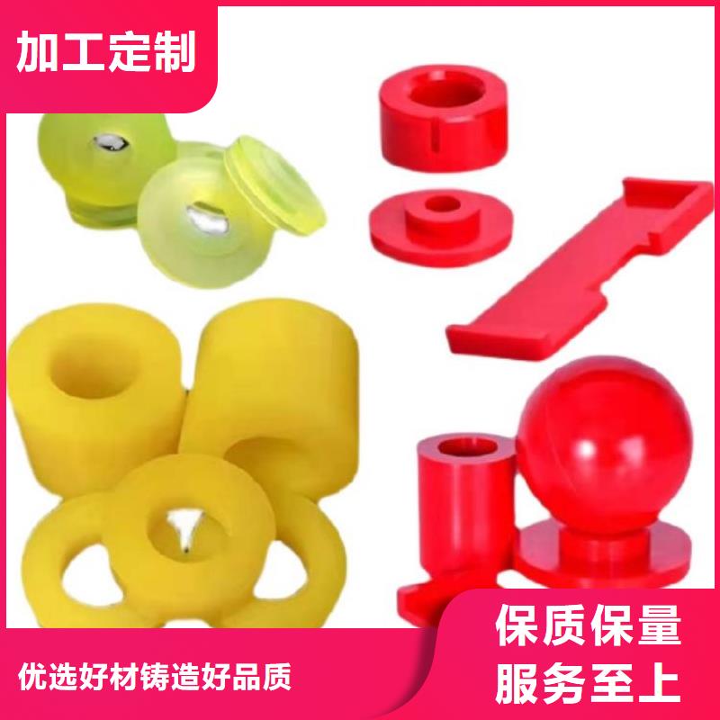 优质的聚氨酯制品有哪些生产厂家