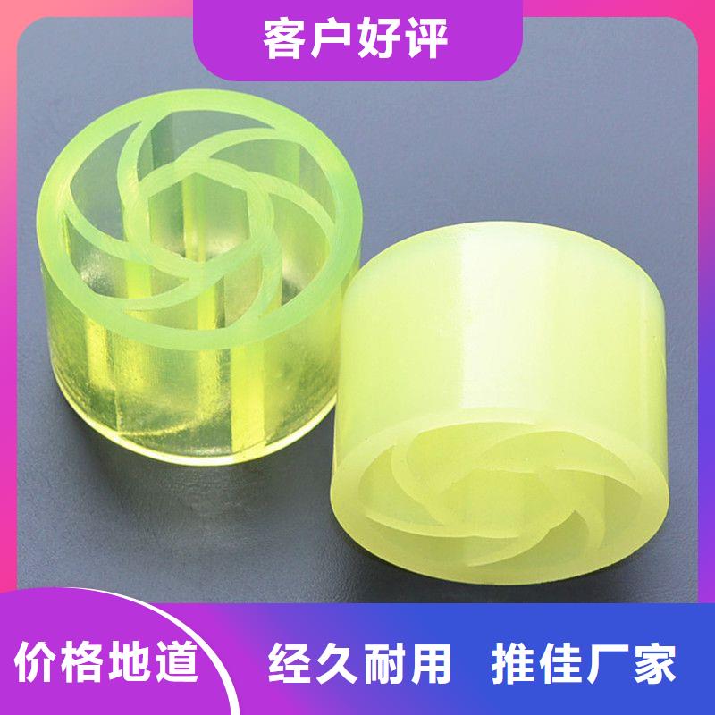 聚氨酯制品有限公司用心服务