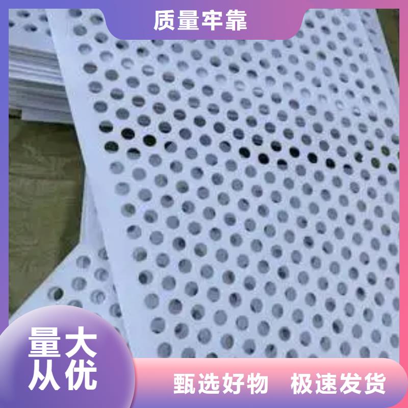 2025欢迎访问##塑料垫板生产厂家##实体厂家