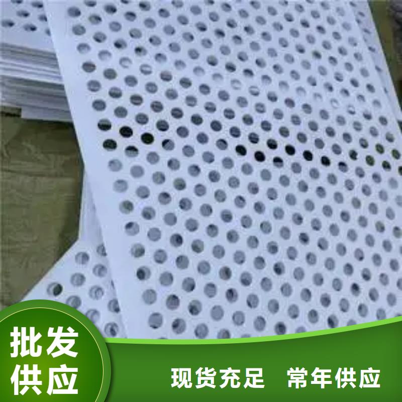 杀菌锅塑料垫板图片库存充足