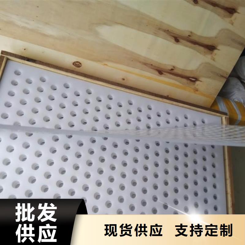 塑料垫板图片-诚信经营