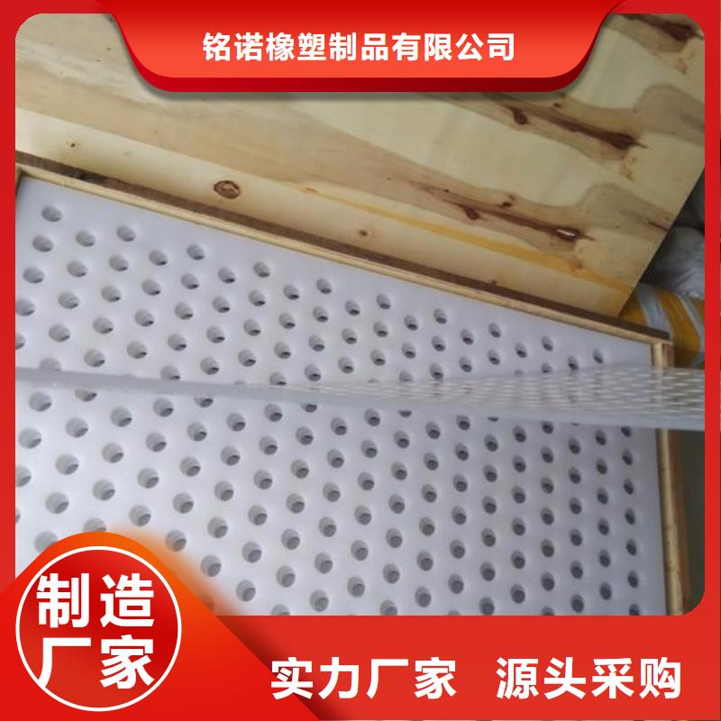 地面塑料垫板现货长期供应