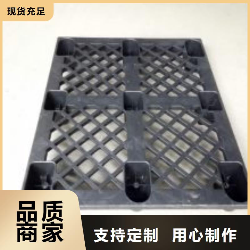 塑料垫板图片定制-塑料垫板图片厂家