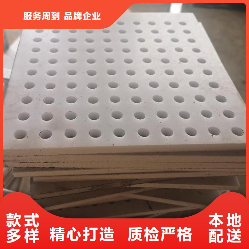 杀菌锅塑料垫板图片库存充足