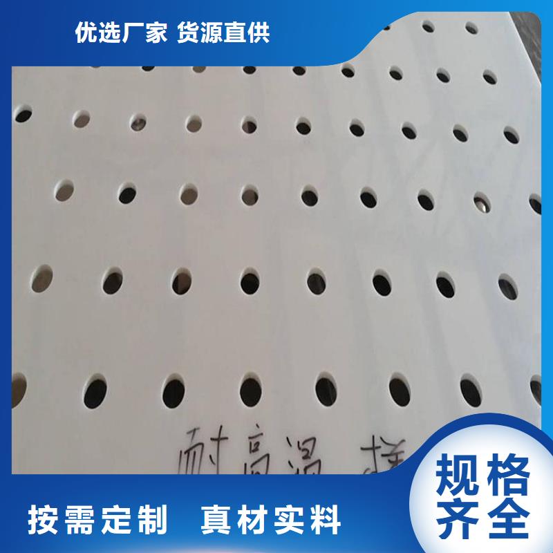 地面塑料垫板销量高