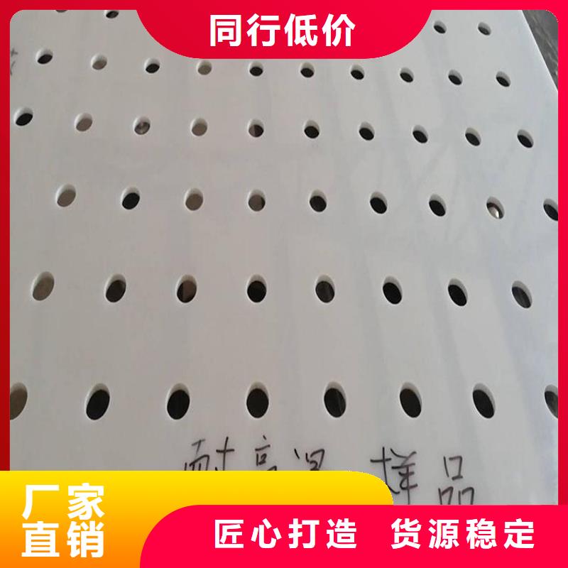 杀菌锅塑料垫板-注塑加工好品质选我们