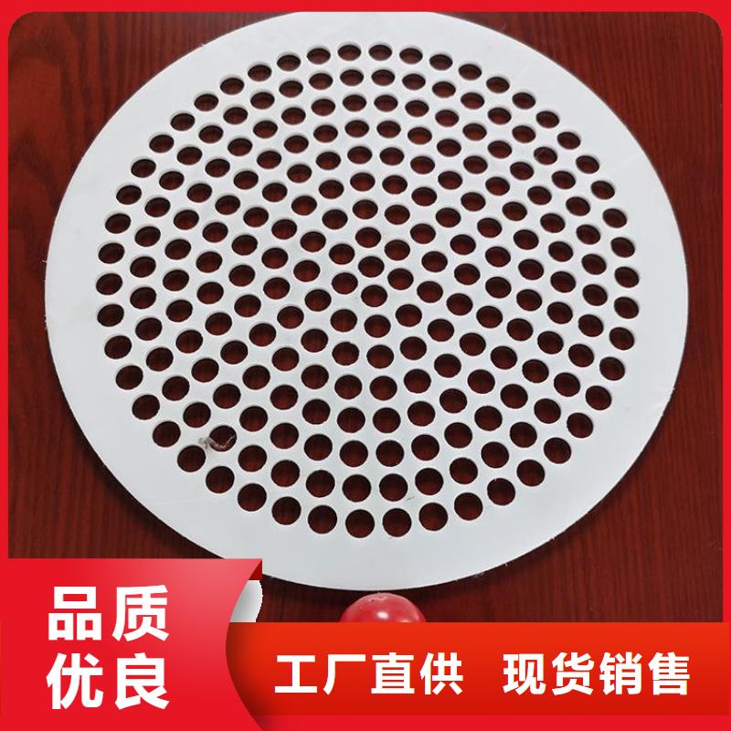 杀菌锅塑料隔板厂家-值得信赖