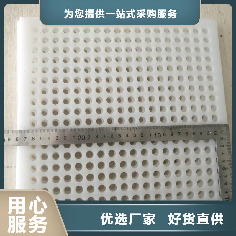 杀菌锅塑料冲孔板广受好评