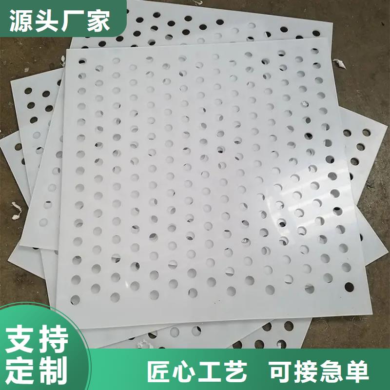 塑料垫板图片知识