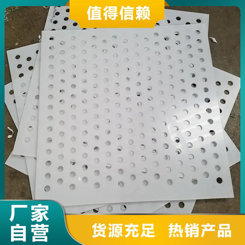 地面塑料垫板现货长期供应