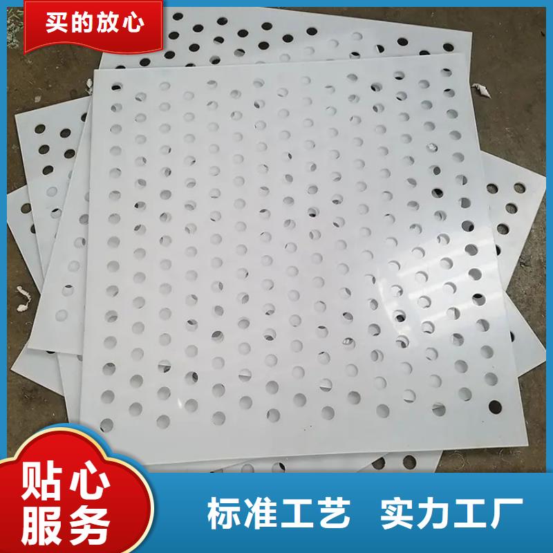 地面塑料垫板-一心为客户
