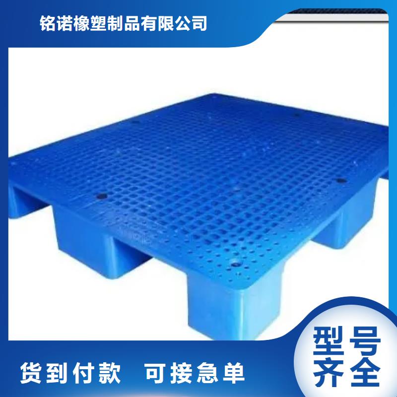 2025欢迎访问##塑料垫板生产厂家##实体厂家