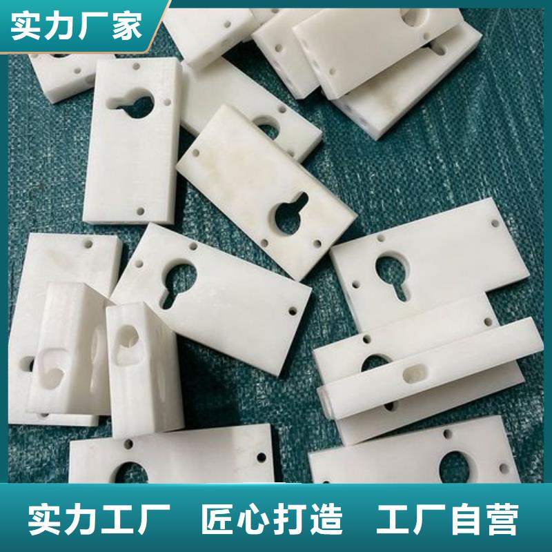 杀菌锅塑料垫板_尼龙齿轮供您所需