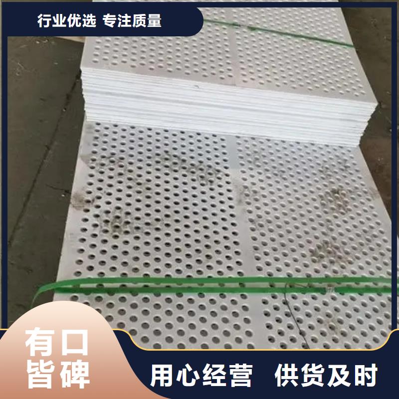地面塑料垫板厂家长期供应