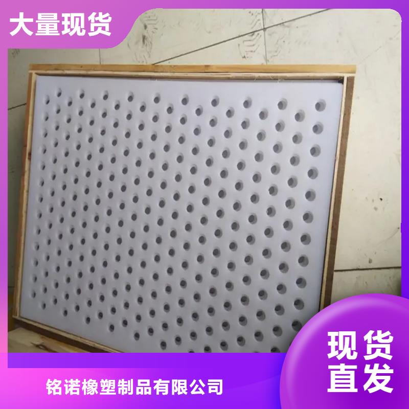 口碑好的杀菌锅塑料垫板图片生产厂家