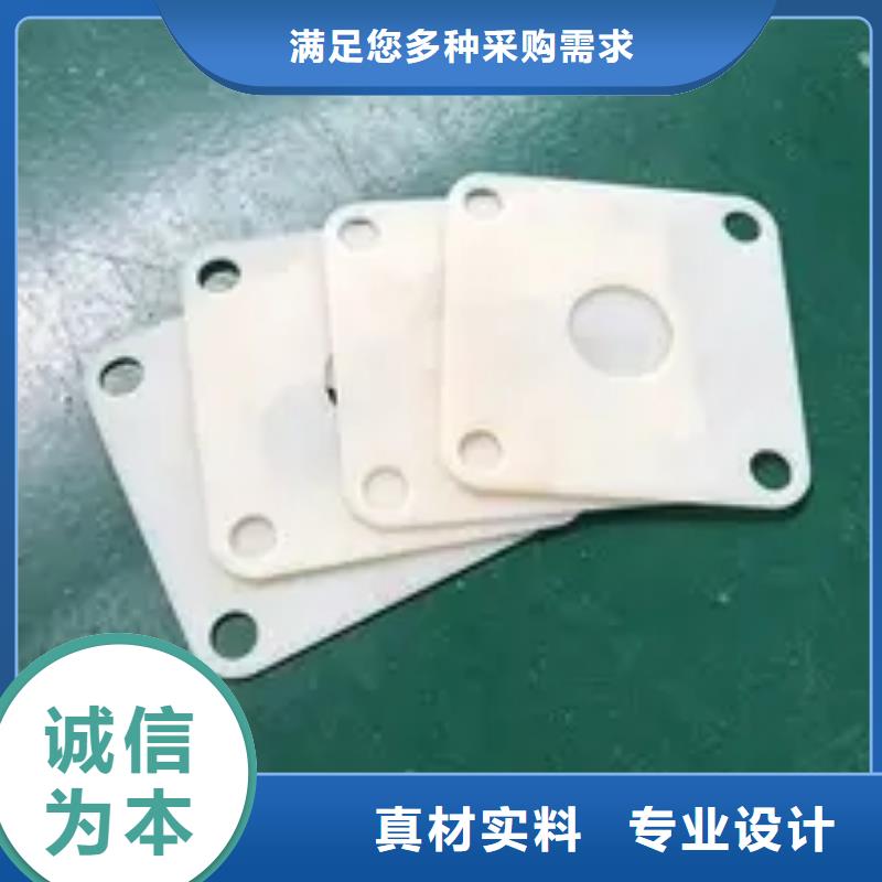 杀菌锅塑料垫板-注塑加工好品质选我们
