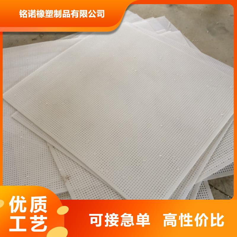值得信赖的地面塑料垫板厂家