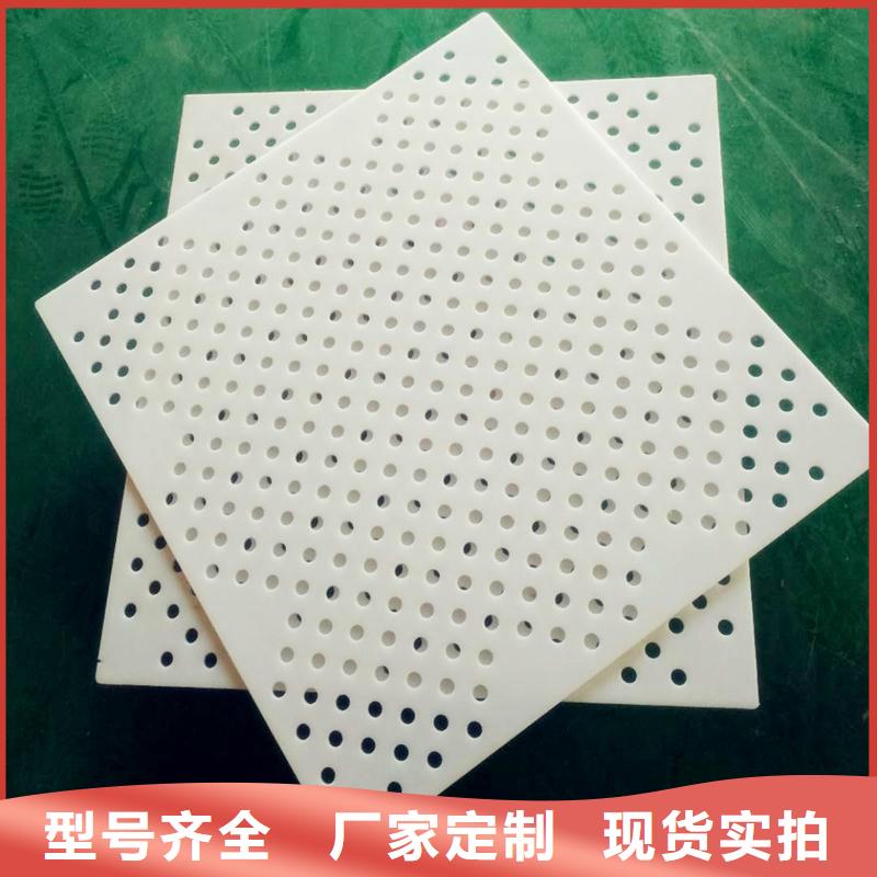 杀菌锅塑料垫板-注塑加工好品质选我们