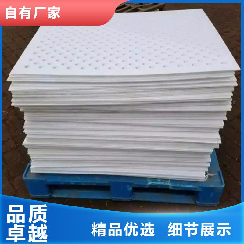 杀菌锅塑料垫板杀菌锅塑料隔板型号齐全