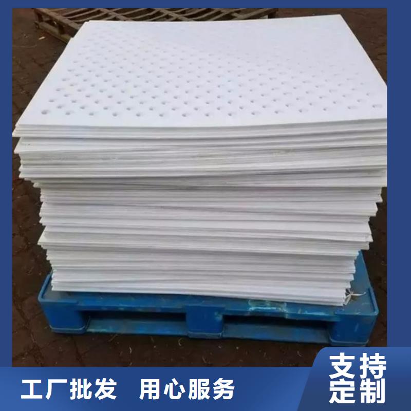 定做狗笼塑料垫板的公司