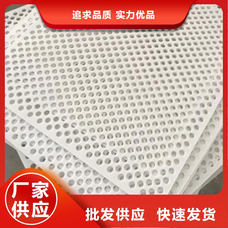 塑料垫板图片免费咨询