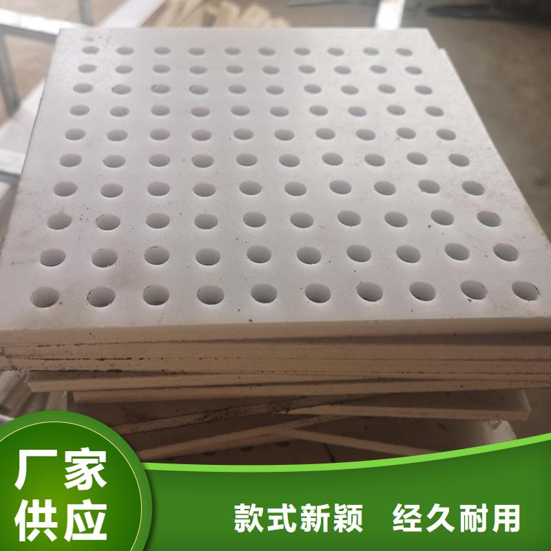 地面塑料垫板薄利多销