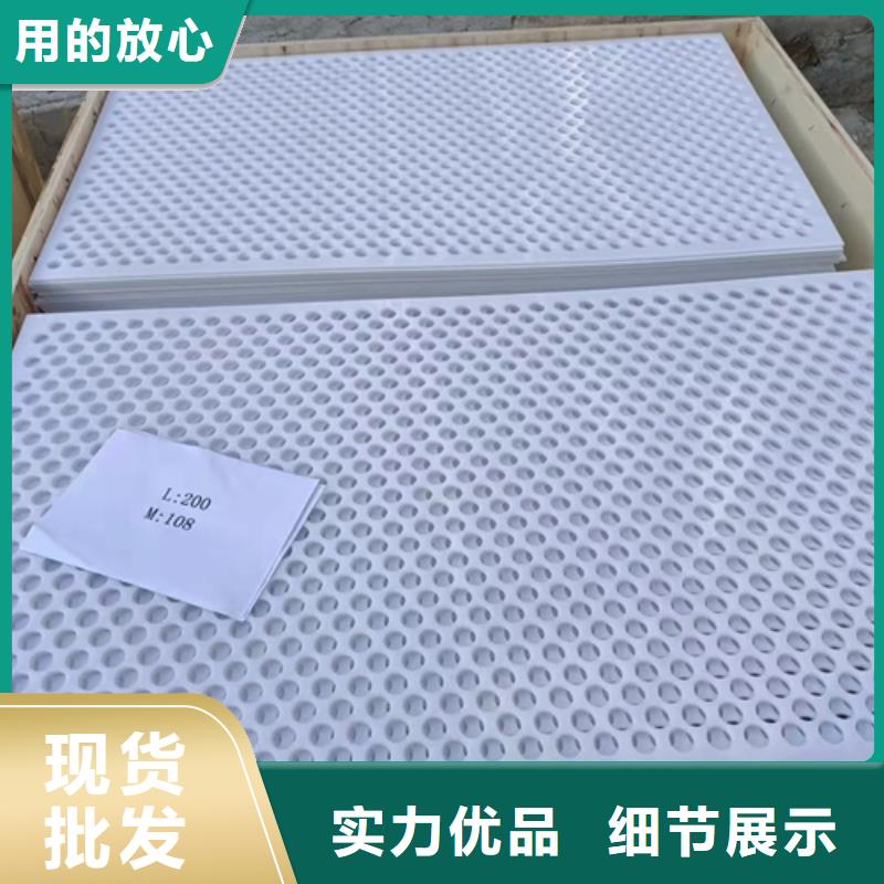 杀菌锅塑料冲孔板质保一年