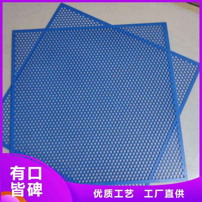 设计制造销售服务一体(铭诺)供应塑料垫板图片的生产厂家