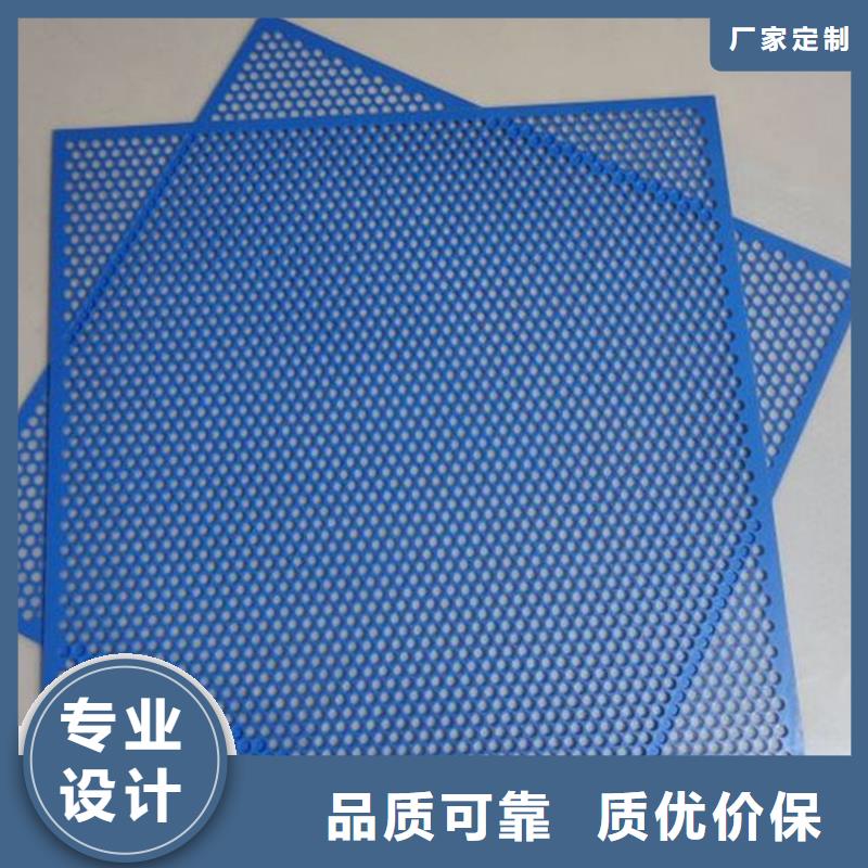 采购<铭诺>供应塑料垫板图片的批发商