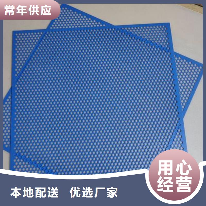 采购(铭诺)塑料垫板图片_塑料垫板图片厂家
