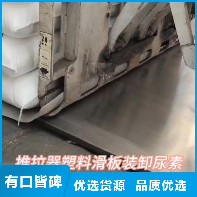 采购叉车推拉器装卸化肥必看-可信赖