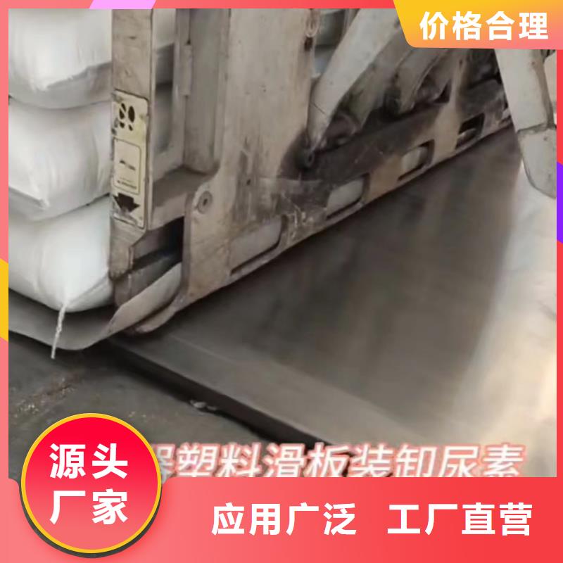 叉车推拉器塑料滑板-尼龙轮助您降低采购成本