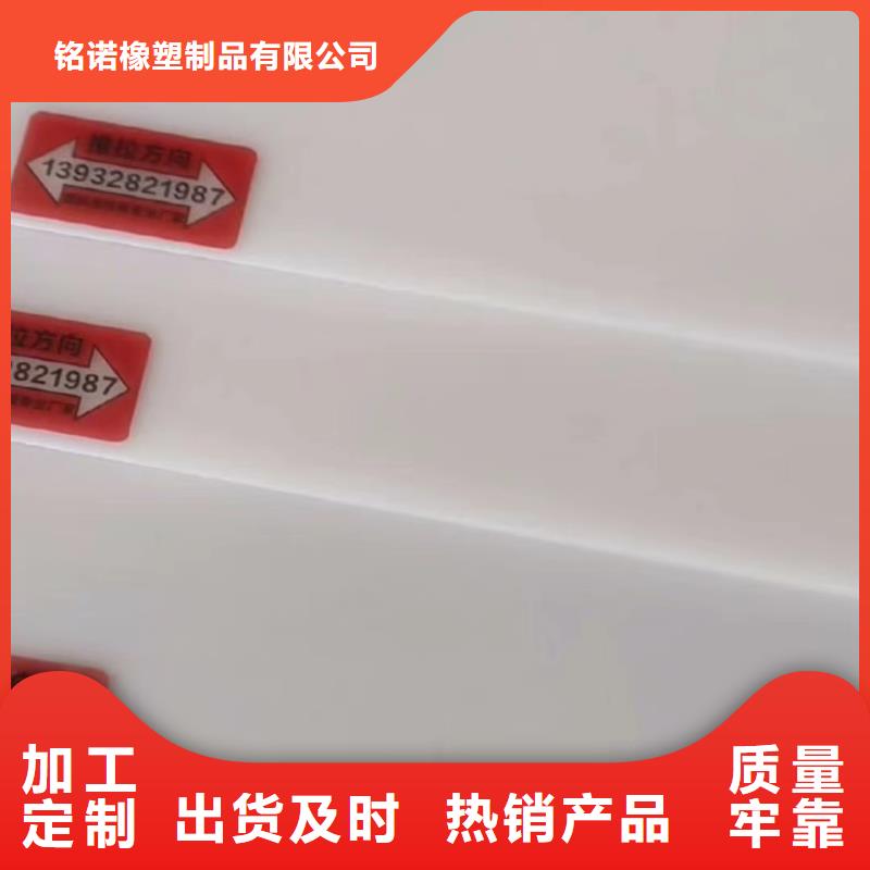 专注制造推拉器塑料底滑片  厂家