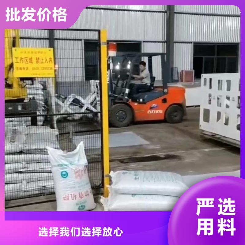 叉车塑料滑板现货供应