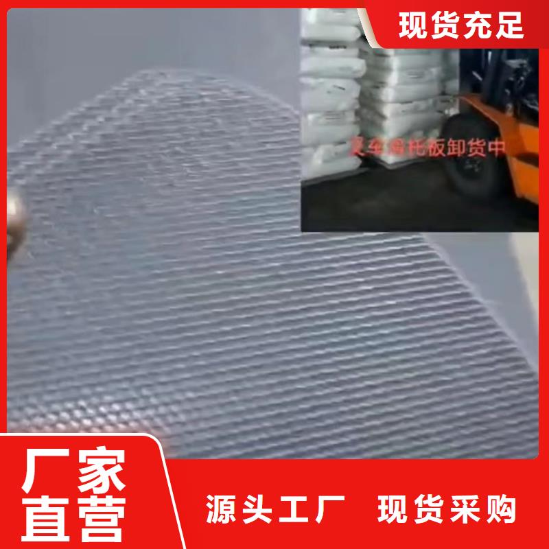 #推拉器塑料底滑片  #-品牌厂家