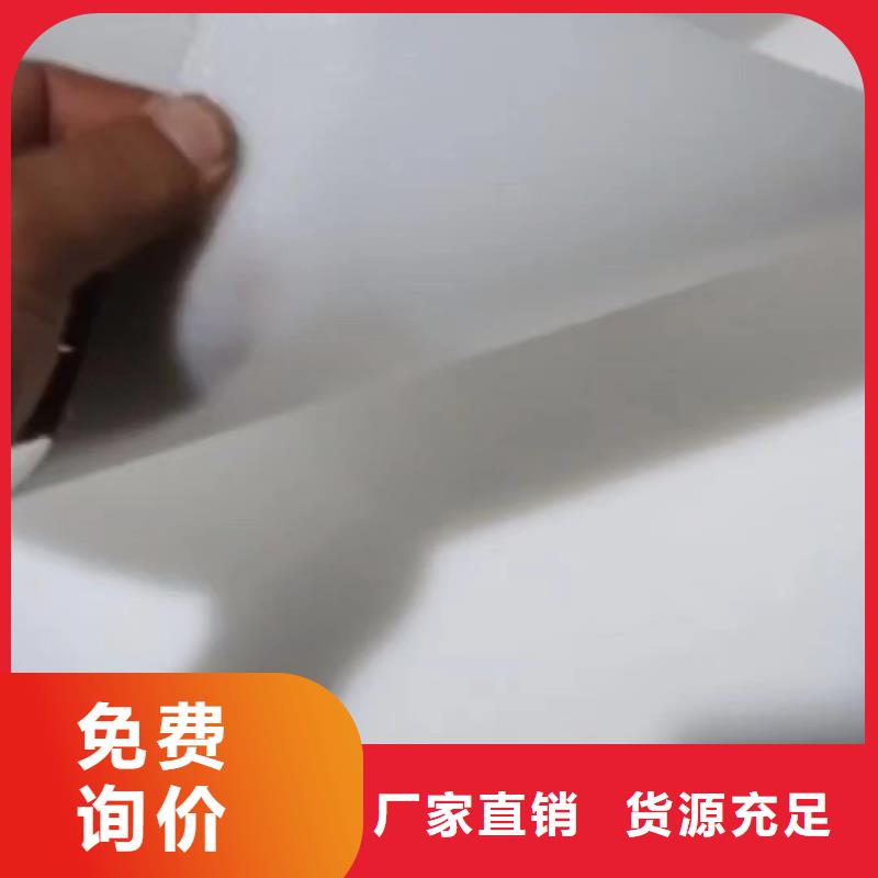    推拉器塑料底滑板   优惠中