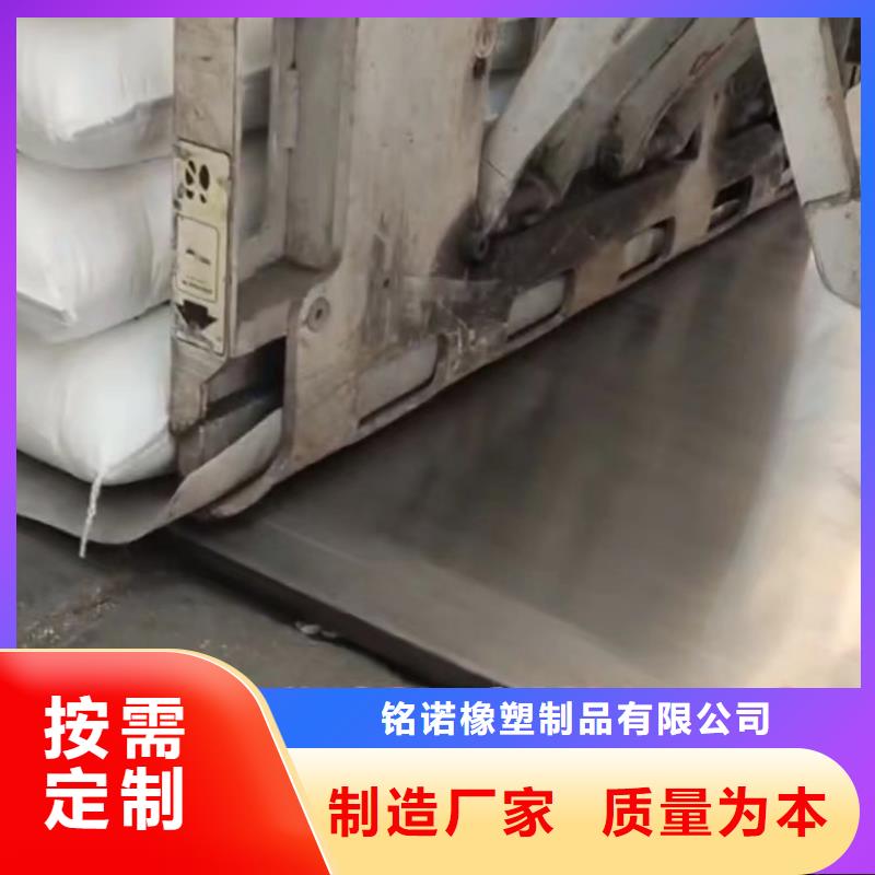   叉车推拉器塑料滑板诚信经营
