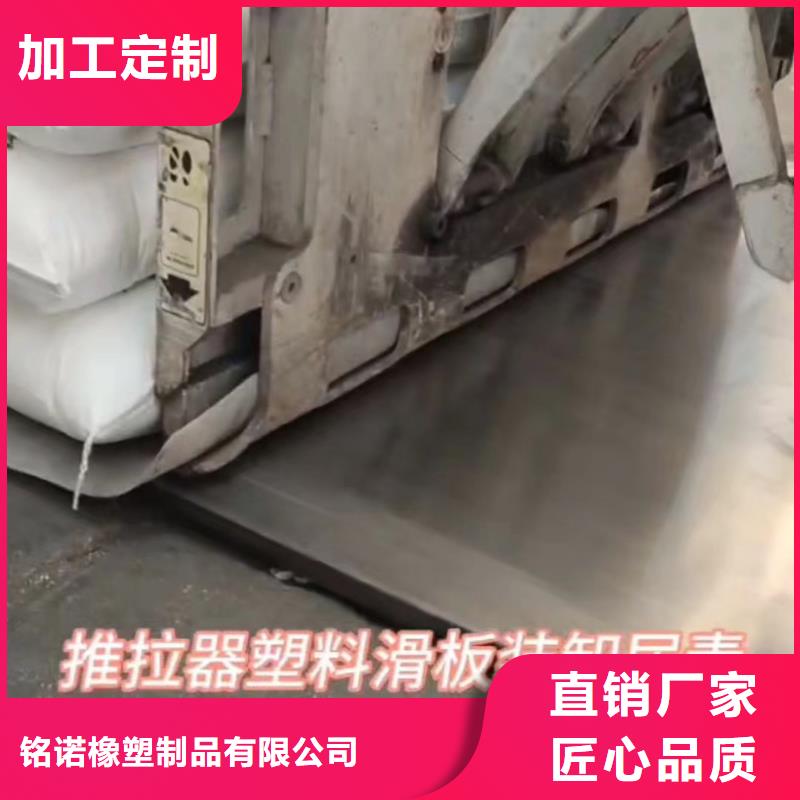 推拉器塑料底滑片  批发价格