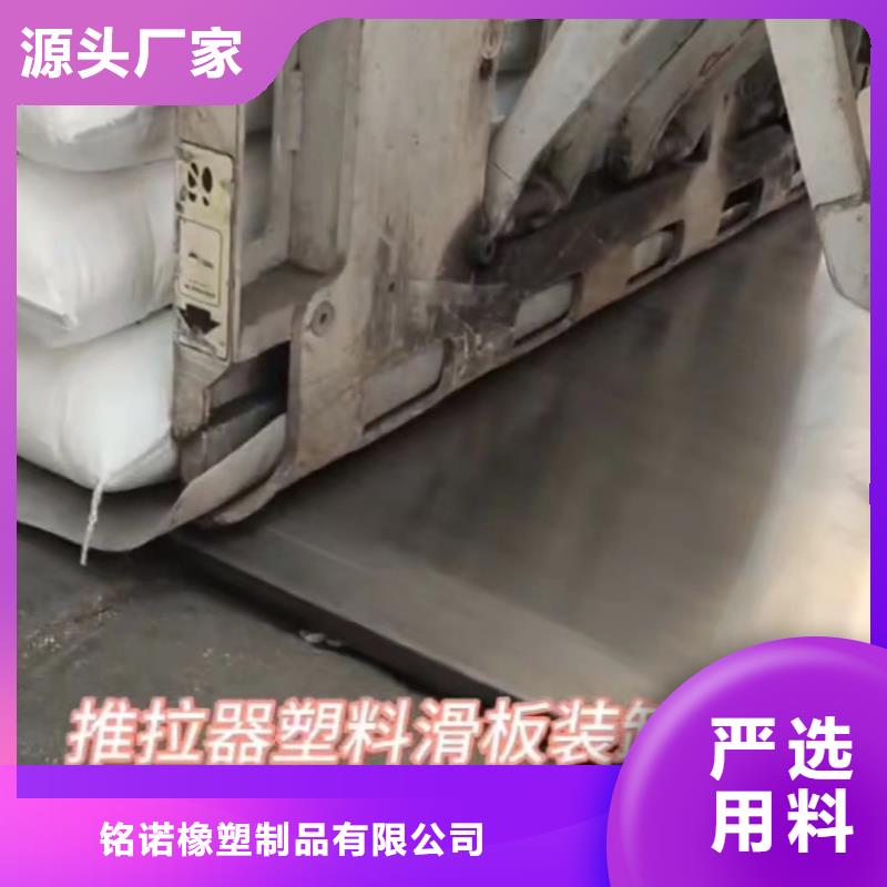 叉车推拉器塑料滑板尼龙套放心选购