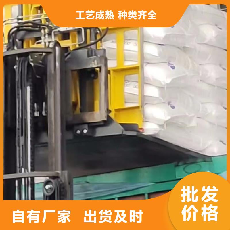    推拉器塑料底滑板   -   推拉器塑料底滑板   价格低