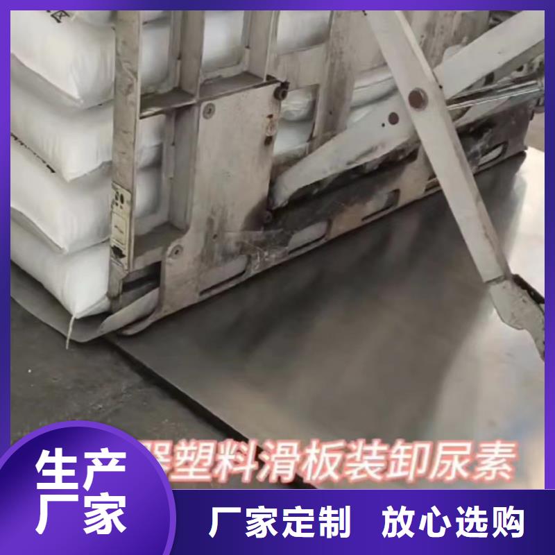    推拉器塑料底滑板   实体大厂-放心选购