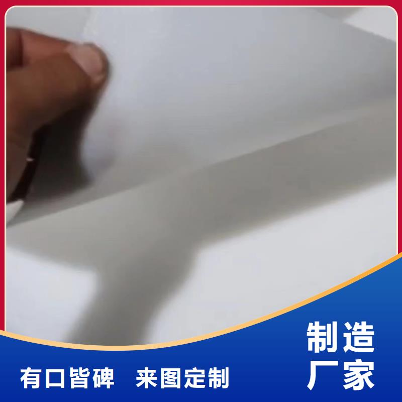 叉车塑料滑板现货价格