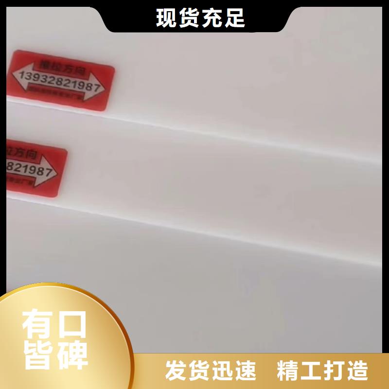    推拉器塑料底滑板   品牌保证