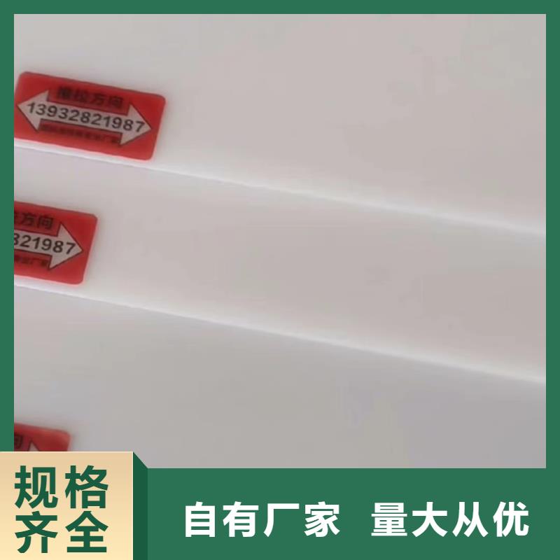   叉车推拉器塑料滑板-客户都认可