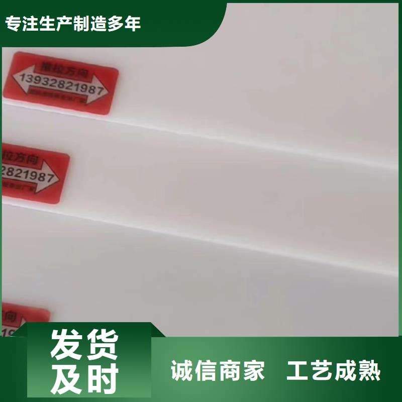 常年供应推拉器塑料滑板-现货供应