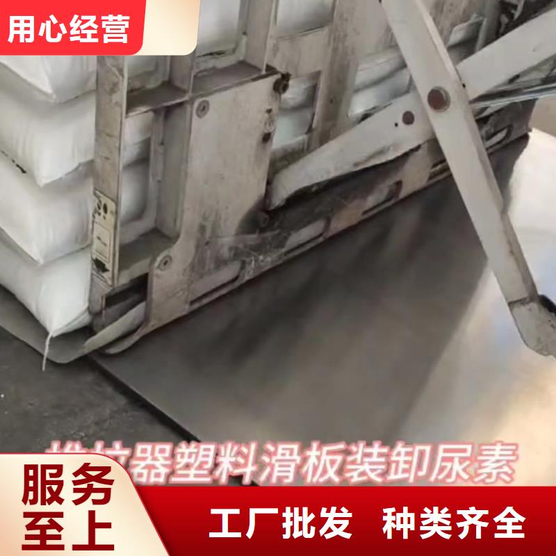 2025欢迎访问##推拉器塑料滑板##实体厂家